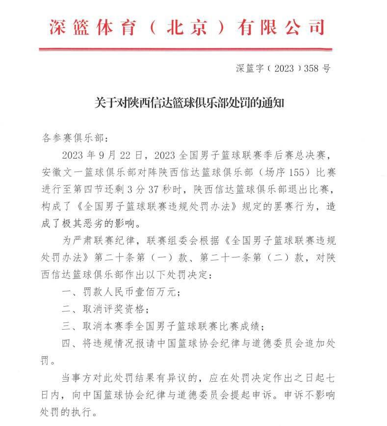 布雷默2022年以4100万欧转会费从都灵加盟尤文，本赛季为尤文出战17场比赛，打进1球，出场时间1524分钟。